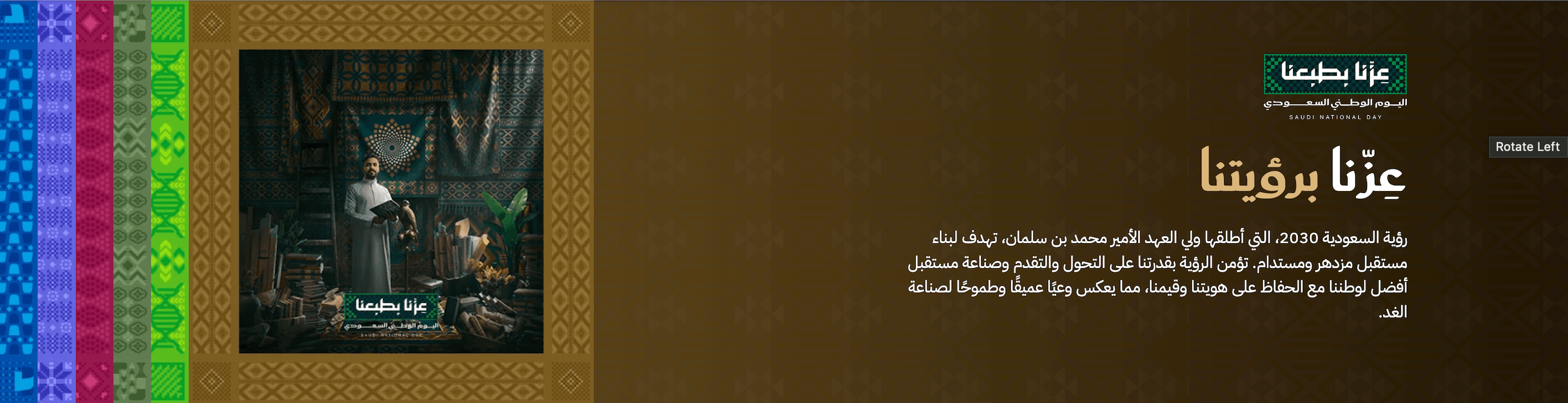 Saudi National Day slide 6